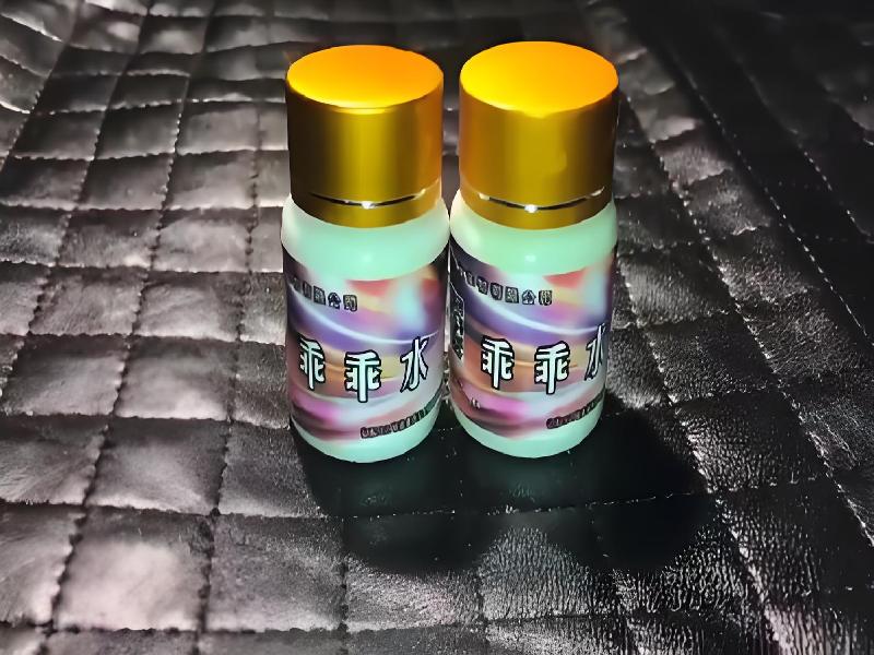 成人催药迷用品1524-eShE型号